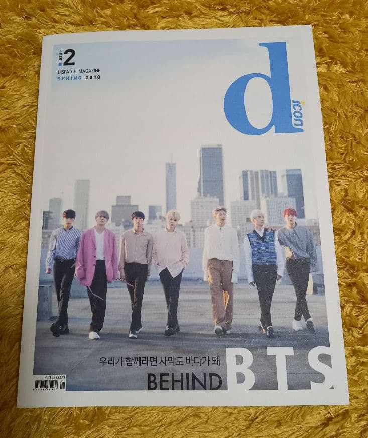 BTS dicon 写真集　特典＋おまけ付き②