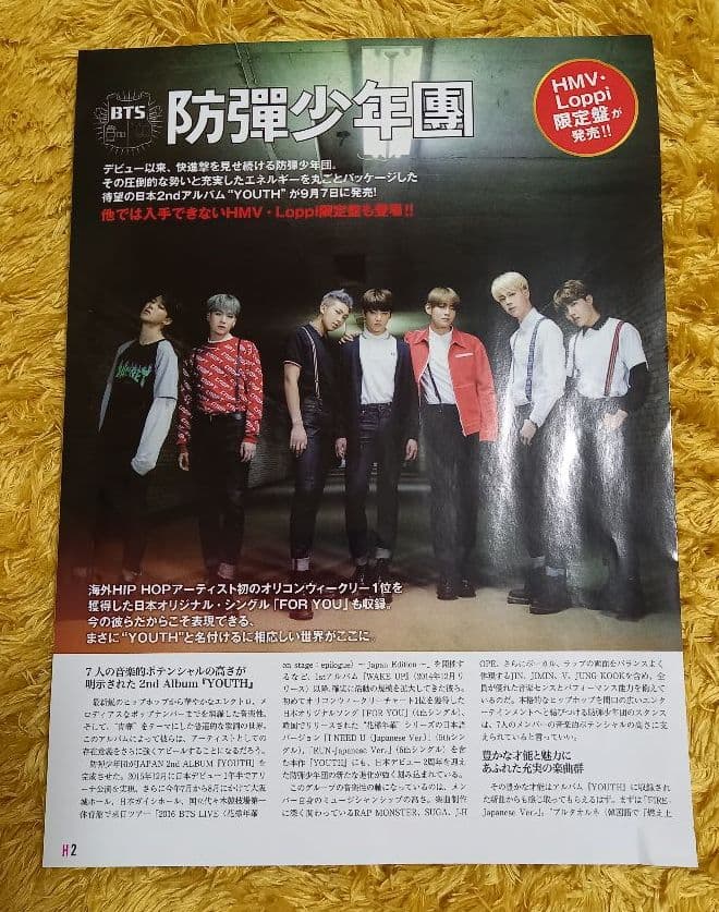 BTS dicon 写真集　特典＋おまけ付き②