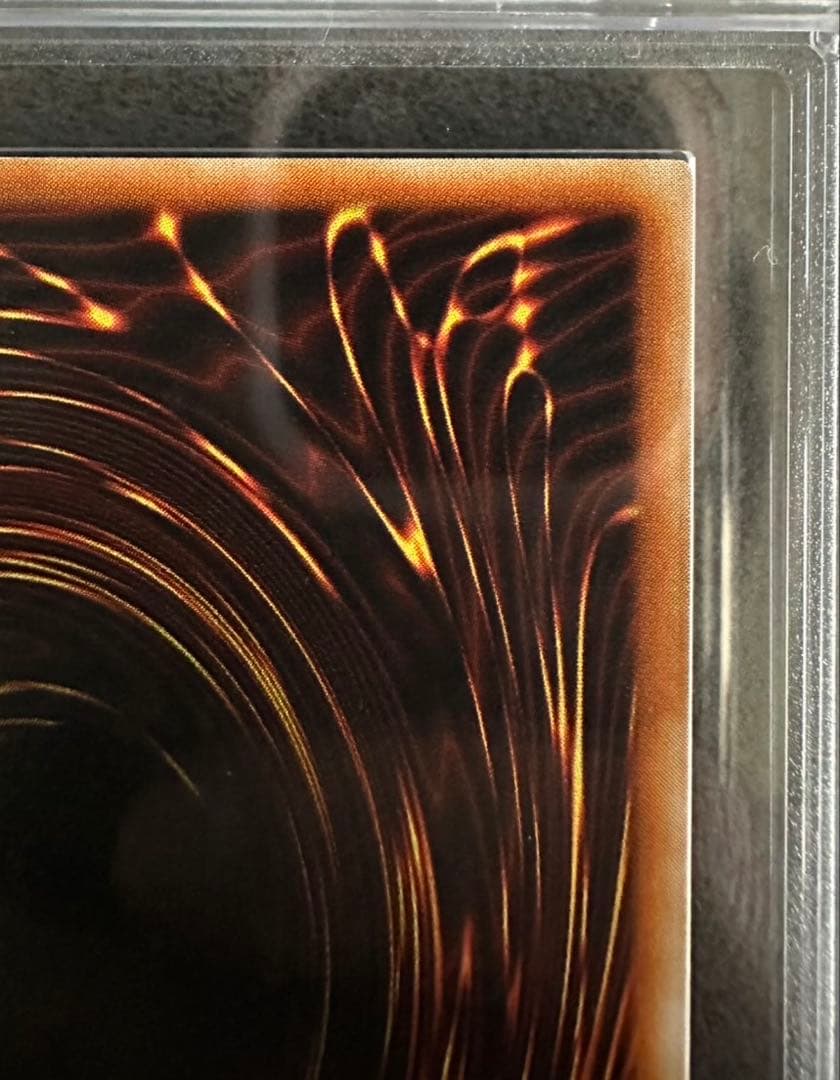 遊戯王 ヂェミナイエルフ ARS 鑑定 9 BC-34 レリーフ アルティメット