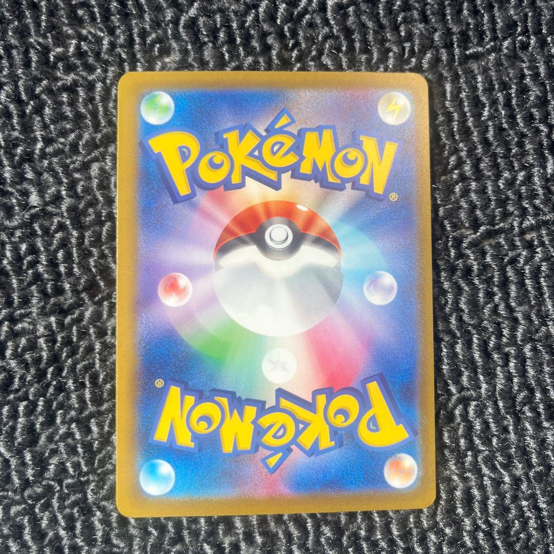 メガカッコウカMURポケモンカード