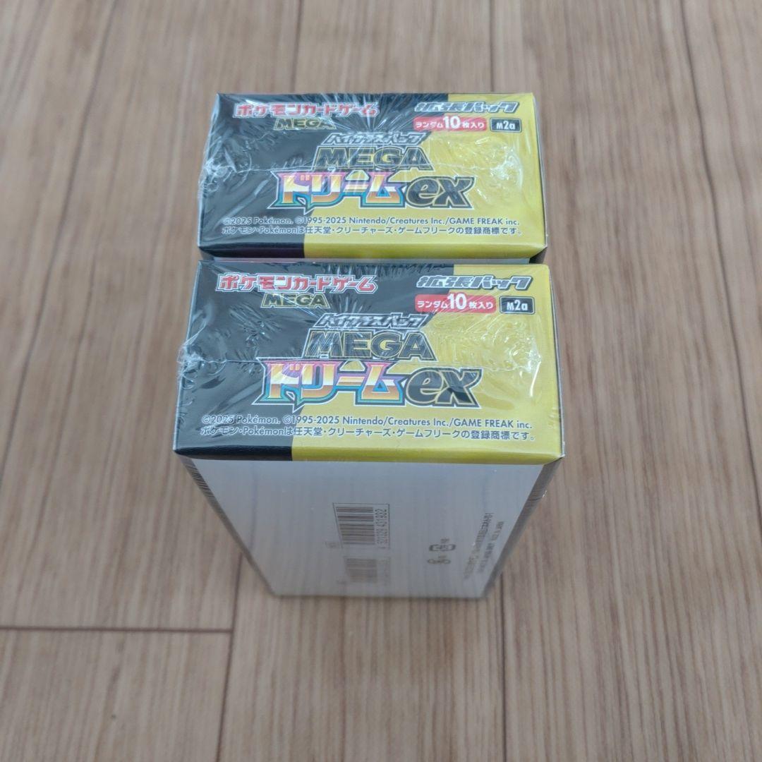 ポケモンカードゲーム MEGAドリームex 2boxシュリンク付き
