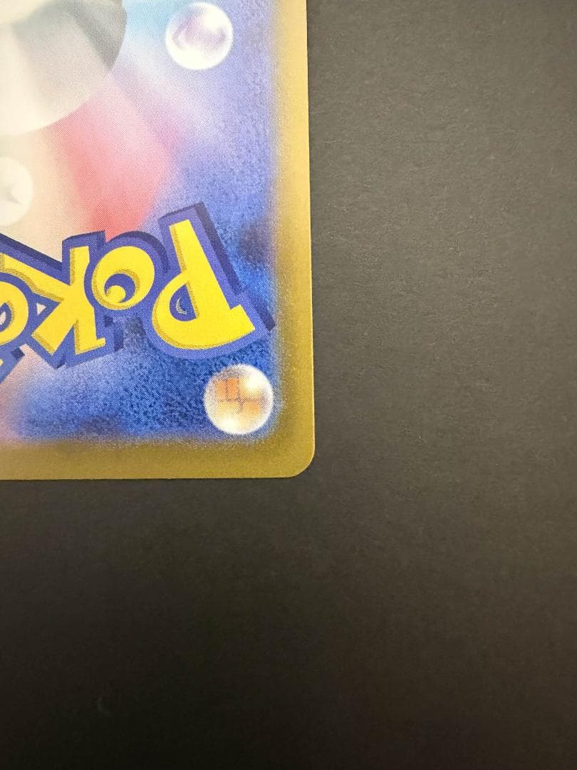 Nのゾロアークex SAR + ARカード5枚