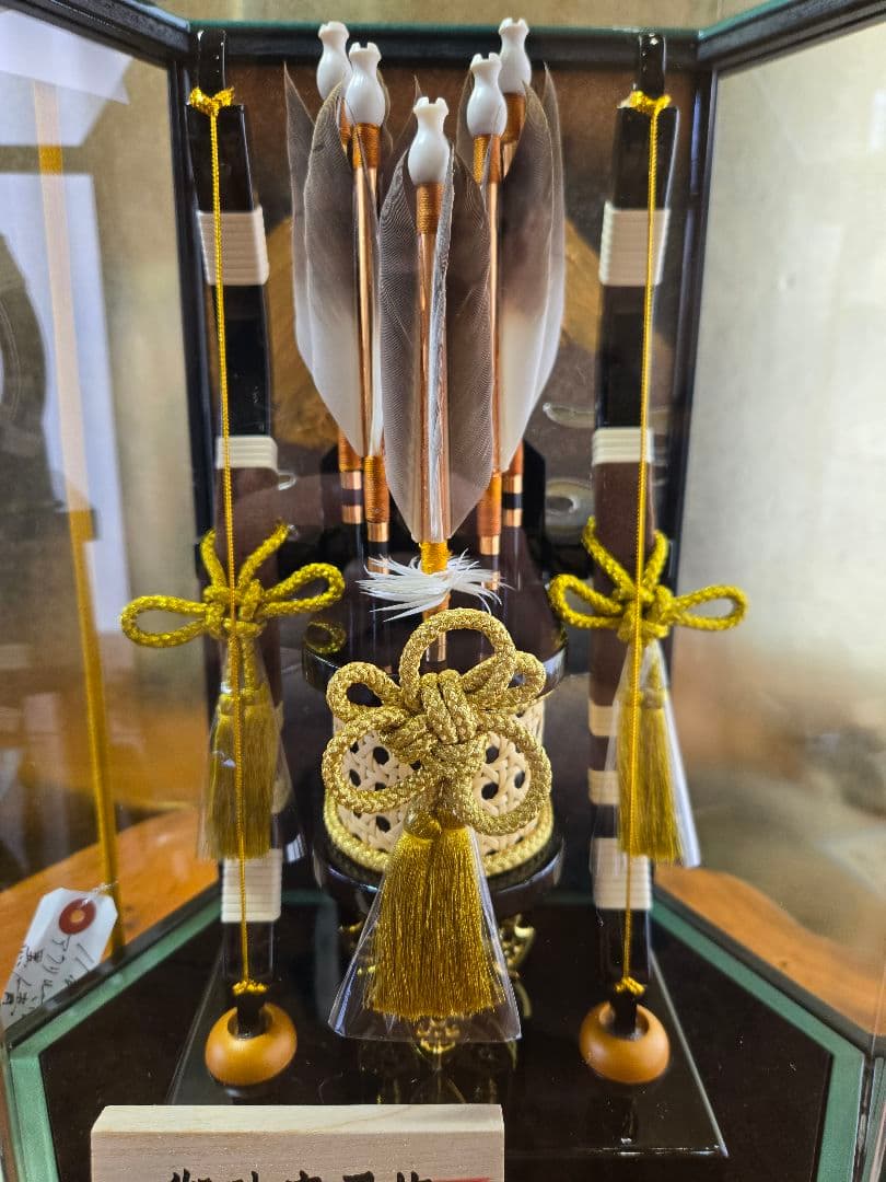 【展示品限り】正月飾り　破魔弓　ケース飾り　※閉店セール　Y12