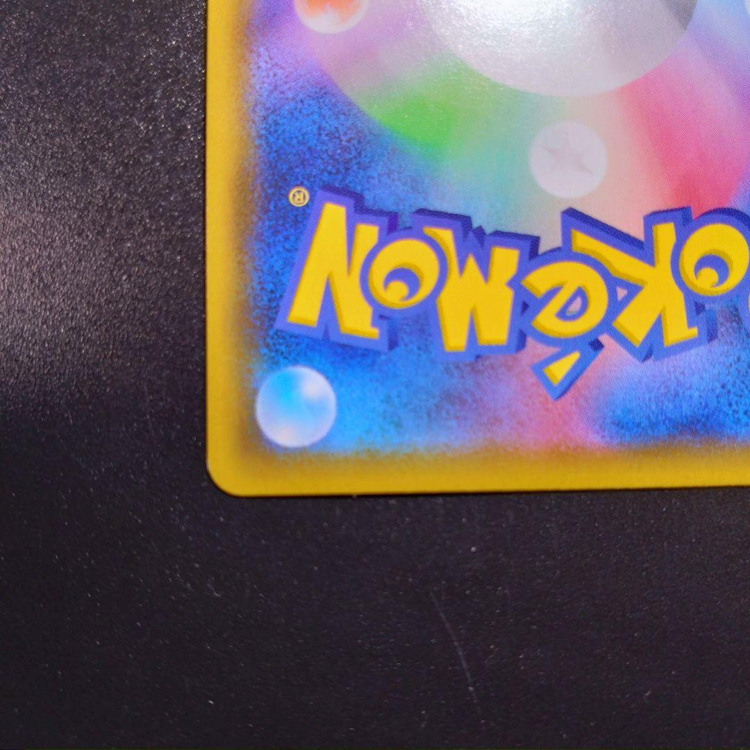 【ミュウV】ポケモンカード　フュージョンアーツ　106/100 sr　人気　SA