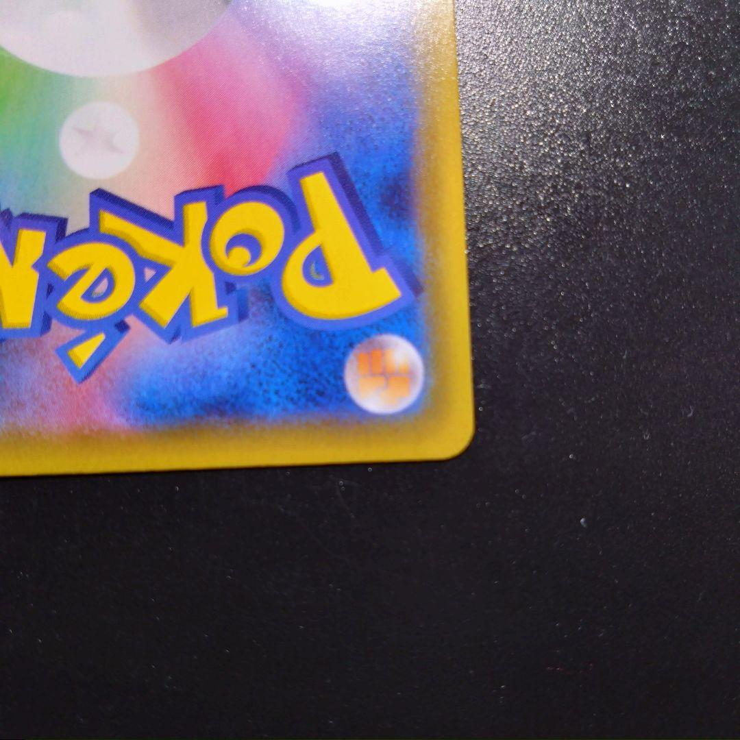 【ミュウV】ポケモンカード　フュージョンアーツ　106/100 sr　人気　SA