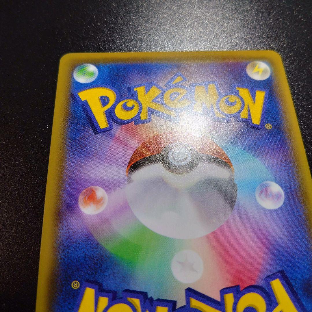 【ミュウV】ポケモンカード　フュージョンアーツ　106/100 sr　人気　SA