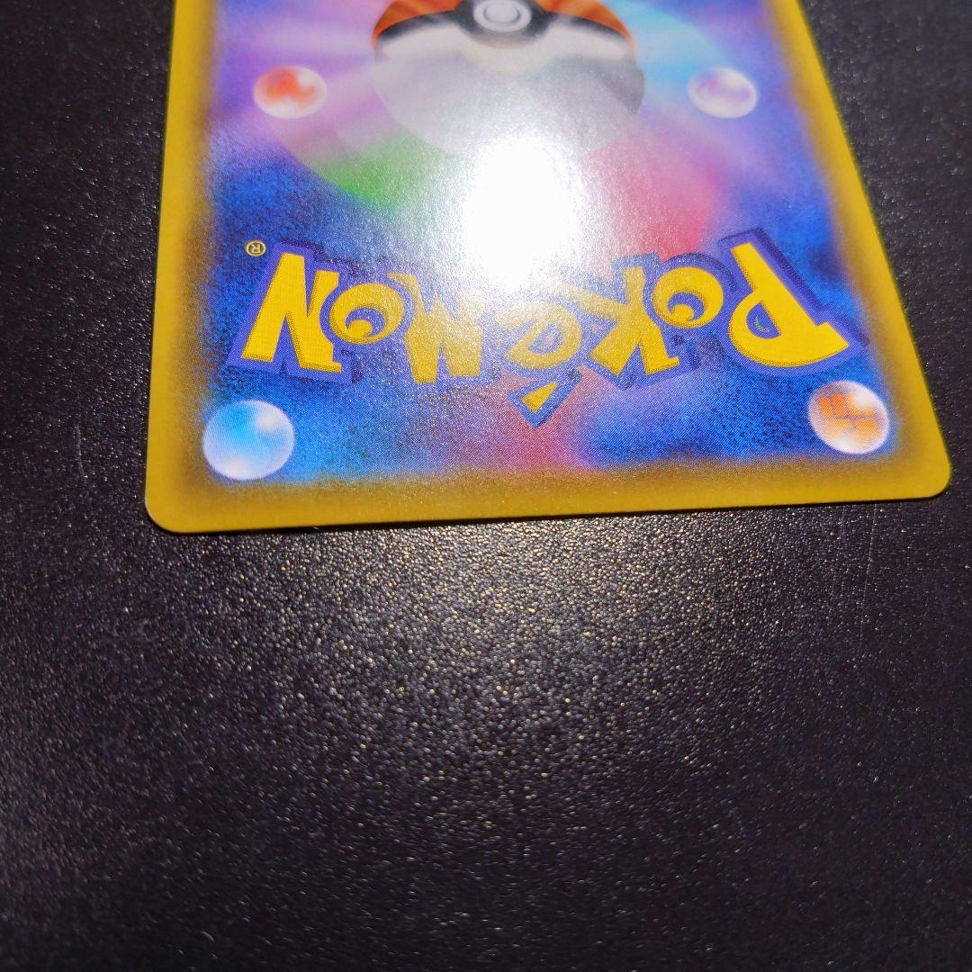 【ミュウV】ポケモンカード　フュージョンアーツ　106/100 sr　人気　SA