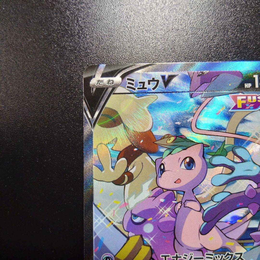【ミュウV】ポケモンカード　フュージョンアーツ　106/100 sr　人気　SA