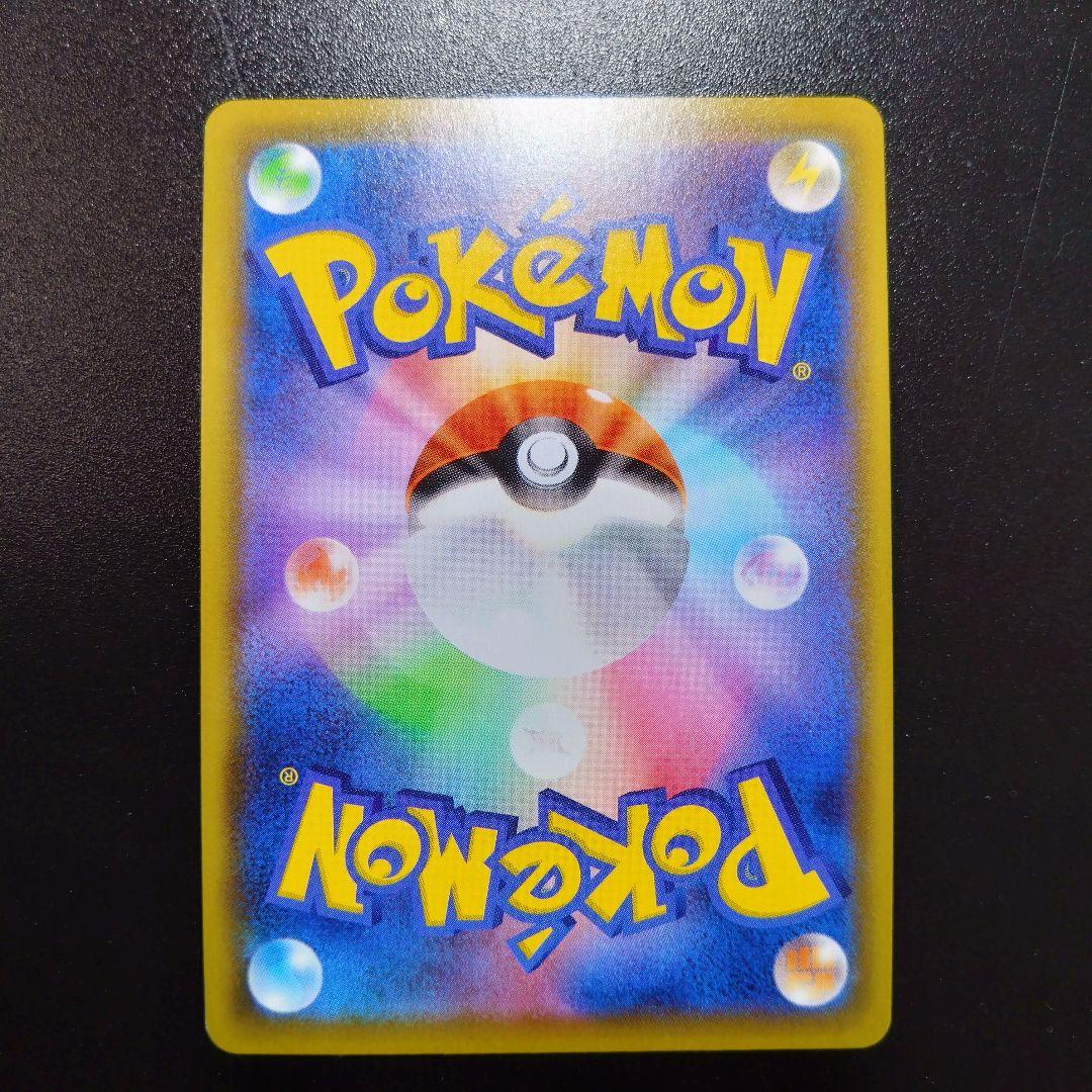 【ミュウV】ポケモンカード　フュージョンアーツ　106/100 sr　人気　SA