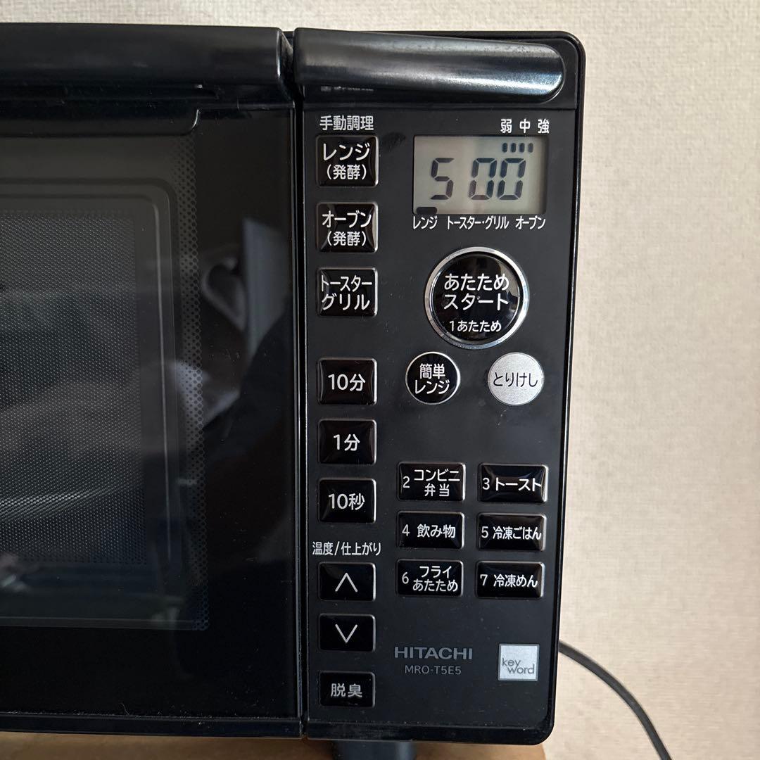 HITACHI MRO-T5E5 電子レンジ・オーブン・トースター
