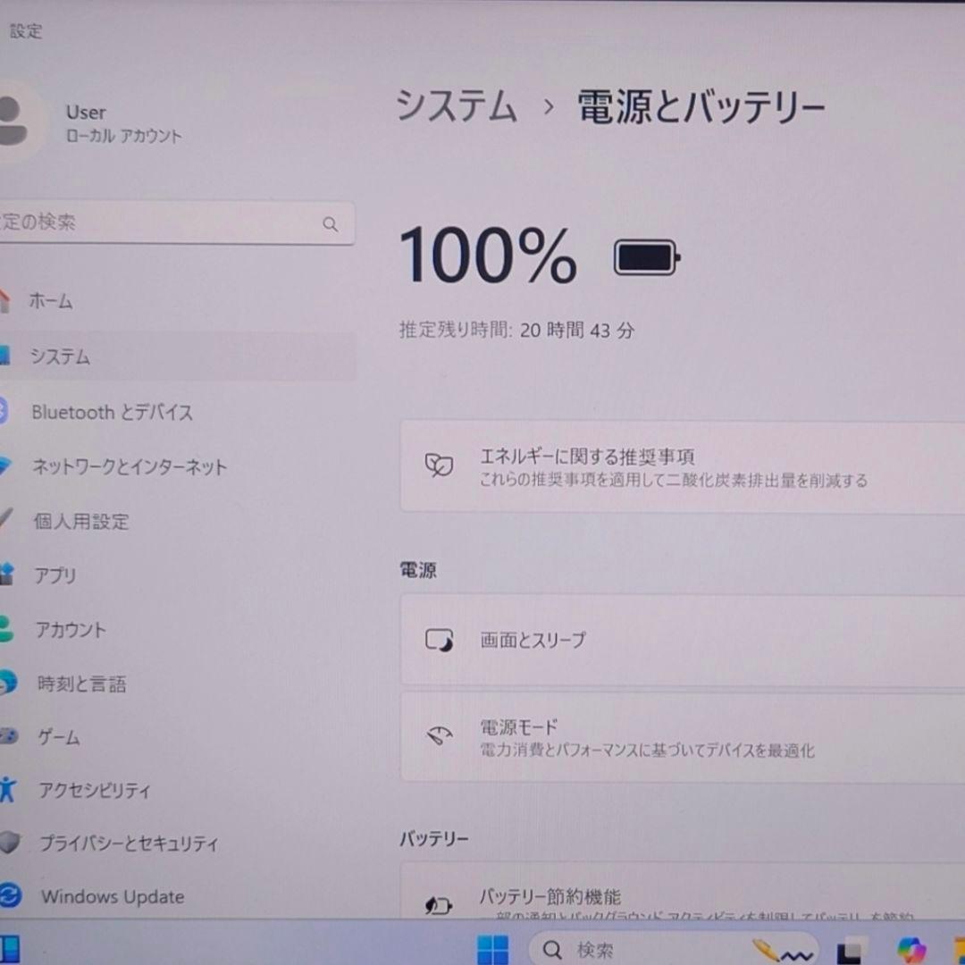 美品 Dynabook 超軽量 驚速 12世代i5 16GB 1TB 35