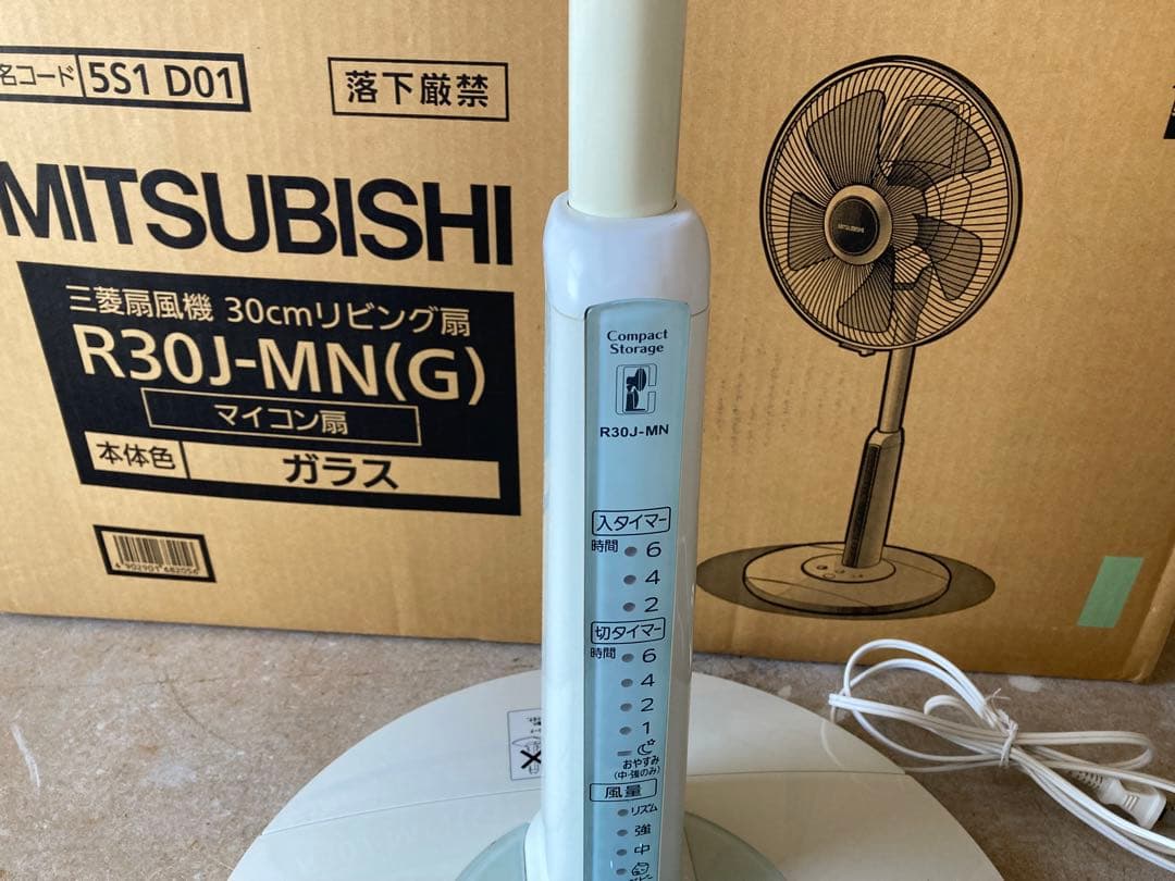 MITSUBISHI 30cm 扇風機 R30J-MN(G)