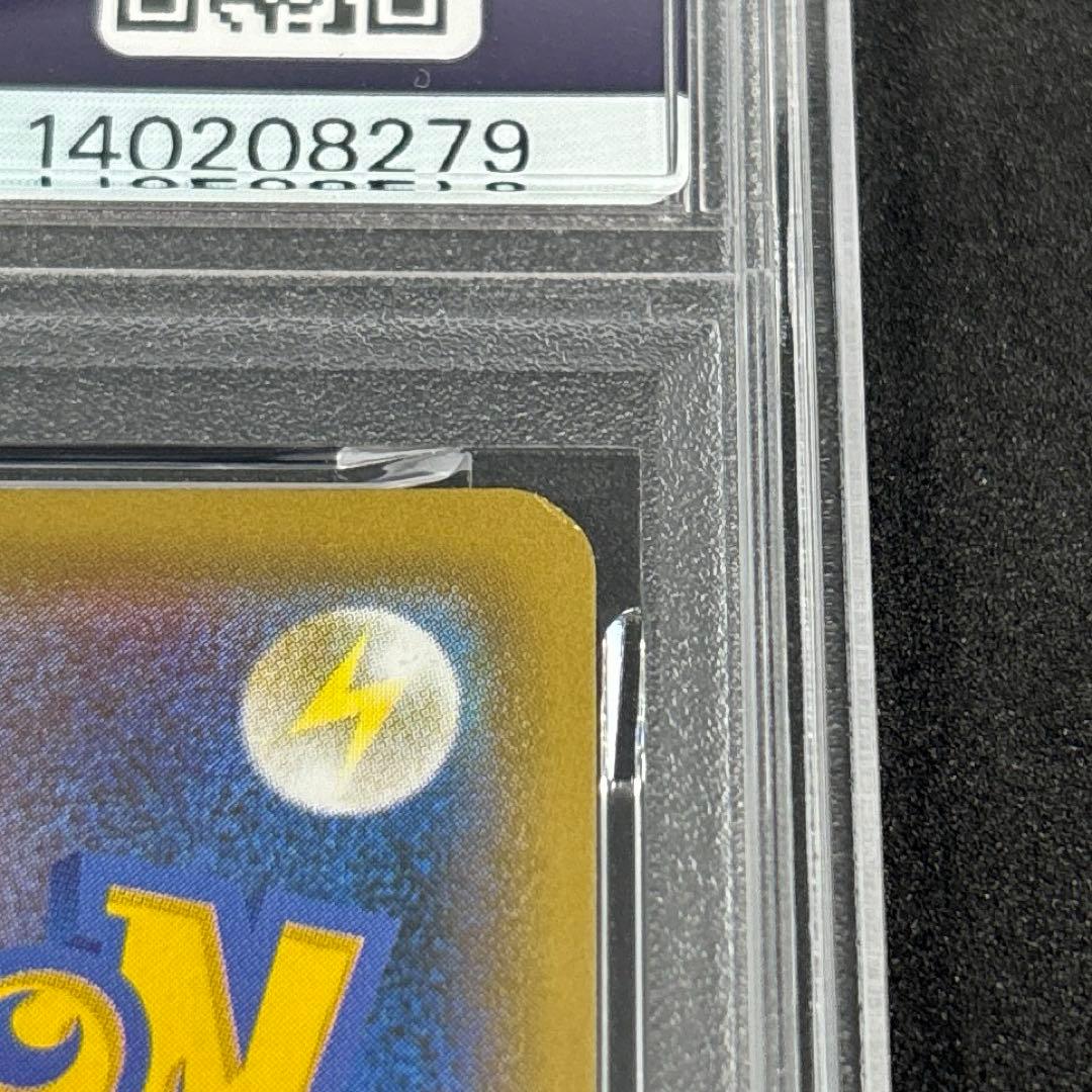 ミュウツー V-UNION 4連番 PSA10 PSA8（右下）