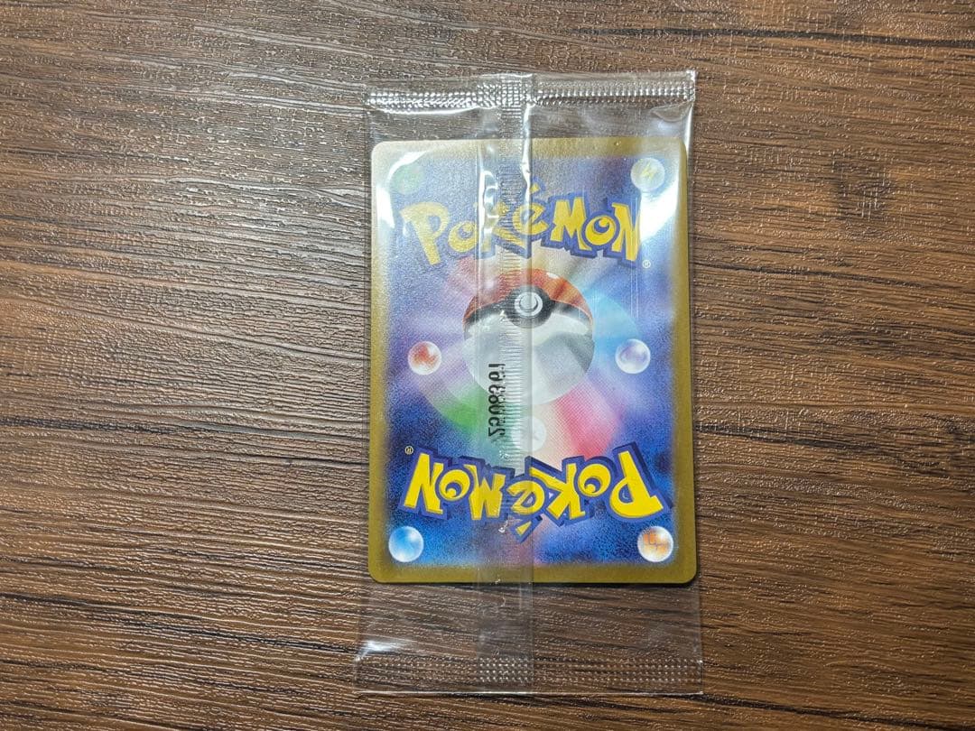 ポケモンカード　争奪戦　ビクティニBWR 未開封