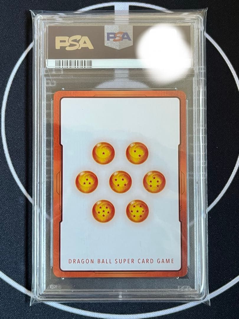 フリーザ　エナジーマーカー　psa10