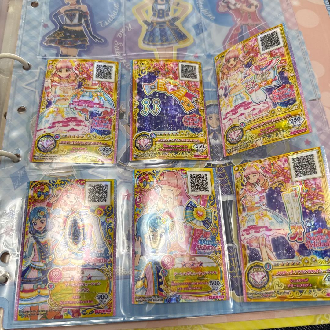 アイカツ　アイカツカード　ファイル