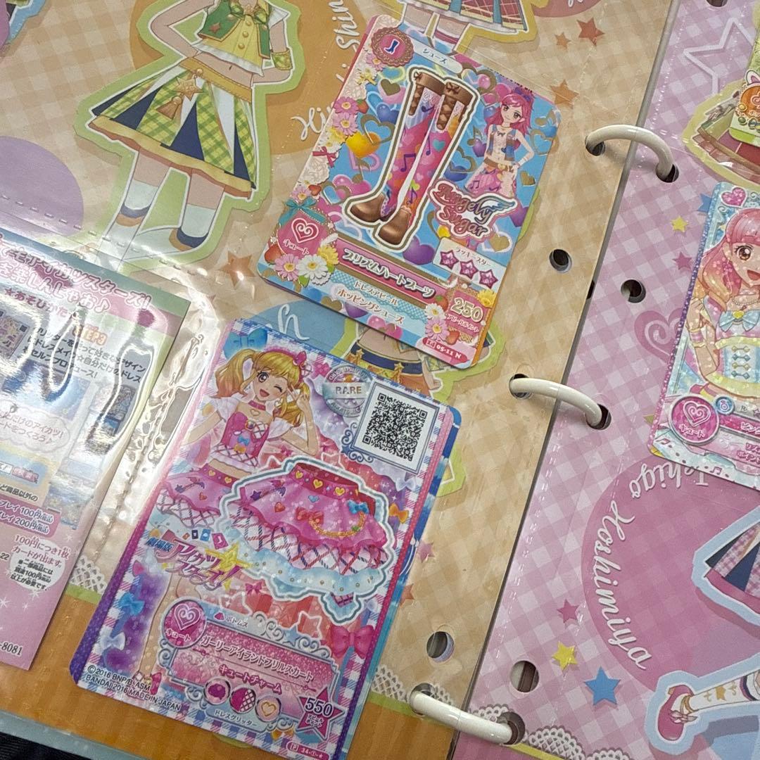 アイカツ　アイカツカード　ファイル