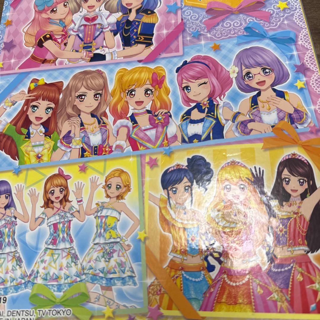 アイカツ　アイカツカード　ファイル