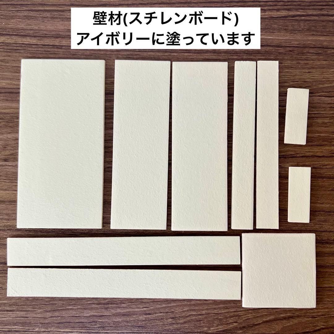ミニチュア　木製　和室　ドールハウス　和風　囲炉裏　ハンドメイドキットと庭完成品