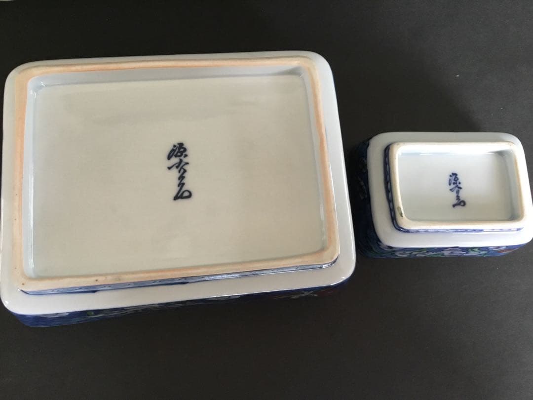 源右衛門　染錦古代花鳥図　角鉢　4客　しょうゆ入れ　4客セット