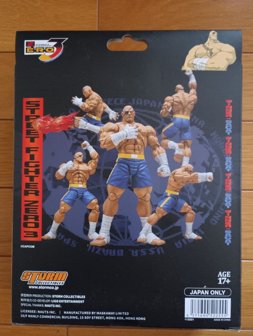 新品未開封　ストリートファイターZERO3　サガット　ストームアリーナ