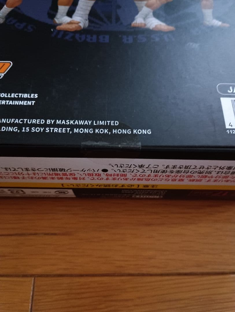 新品未開封　ストリートファイターZERO3　サガット　ストームアリーナ