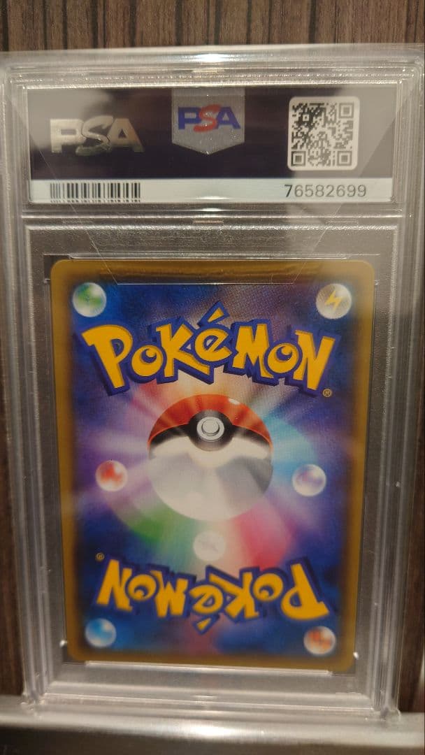 【PSA10】メガミミロップ＆プリンGX SR