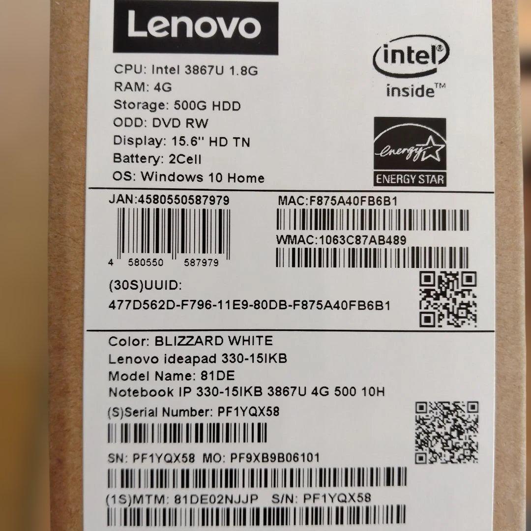 Lenovo Ideapad 330-15IKB ホワイト