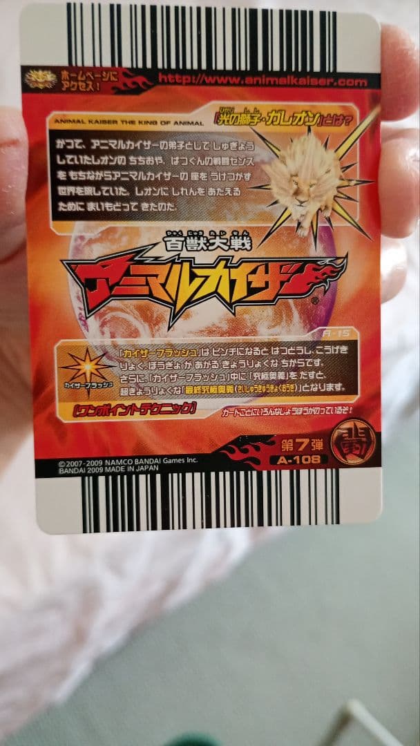 確認用レア！帰ってきたジーク＆ツキカゲなど究極レアまとめ売り