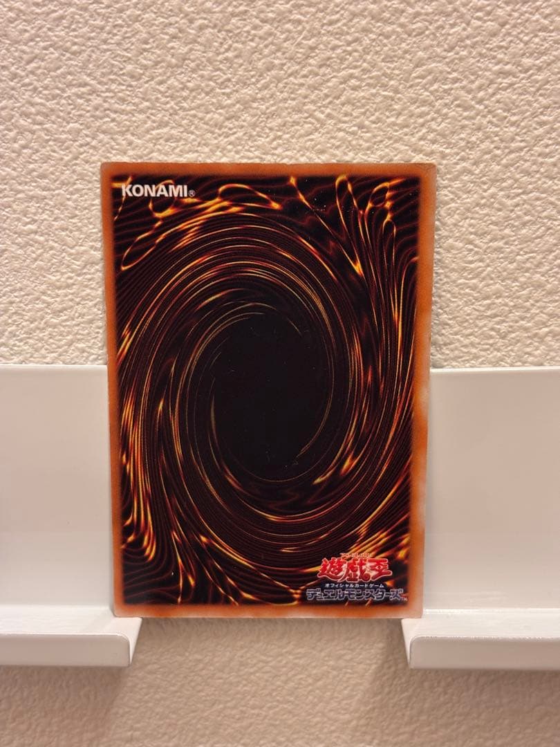 【限定値下げ】遊戯王　千年竜　サウザンドドラゴン　初期　ウルトラレア　ホロ