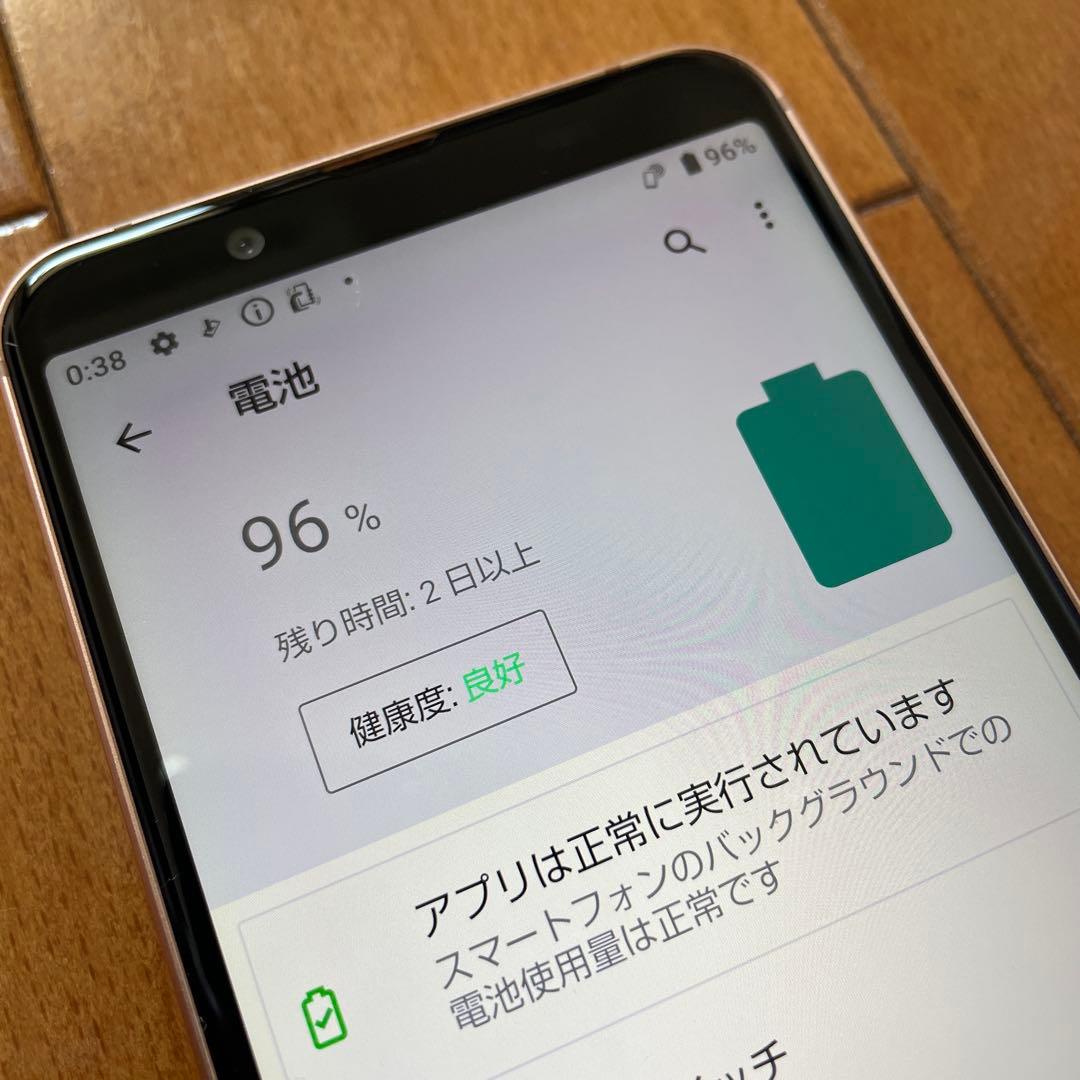 スマートフォン本体 AQUOS sense3 SH-02M
