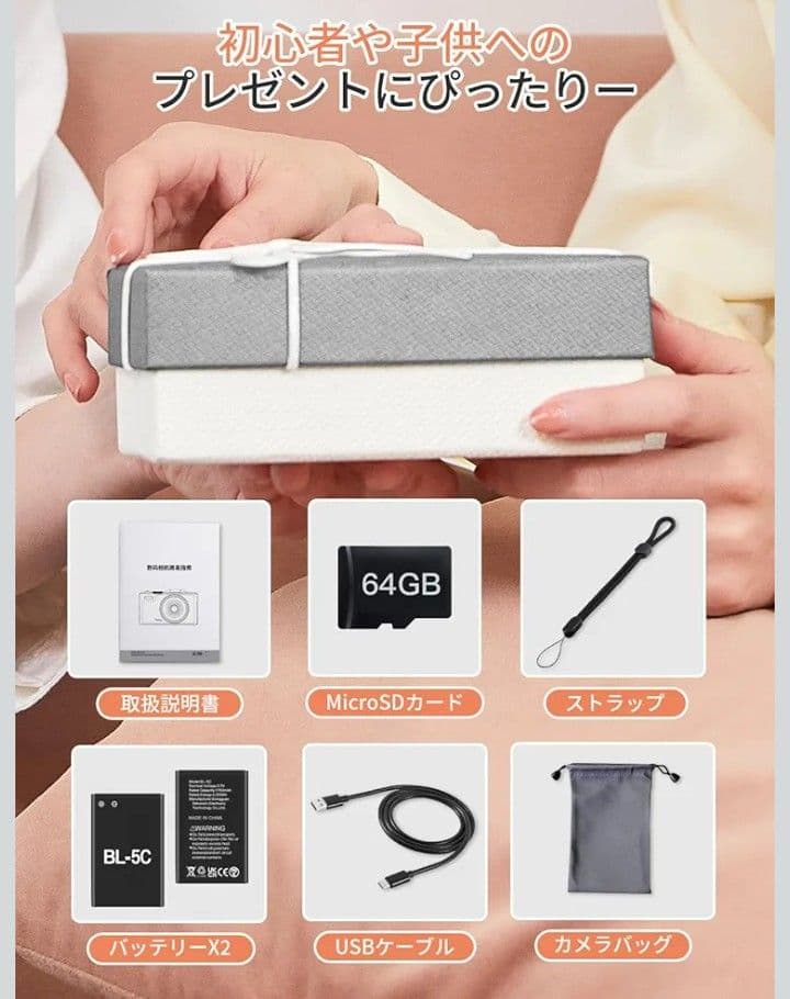 【ほぼ新品】デジカメ白（写真・動画撮影可）5K7500万画素