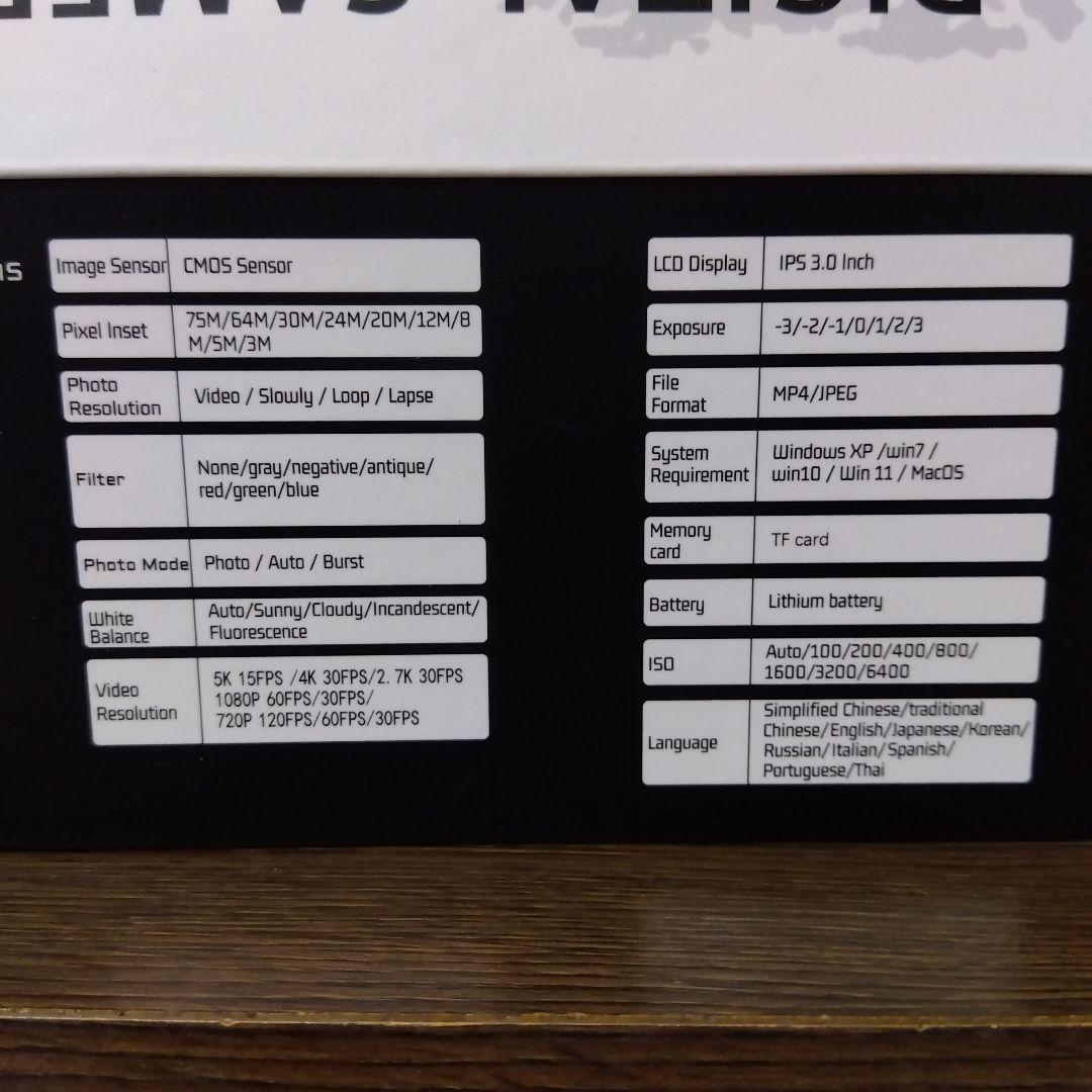 【ほぼ新品】デジカメ白（写真・動画撮影可）5K7500万画素