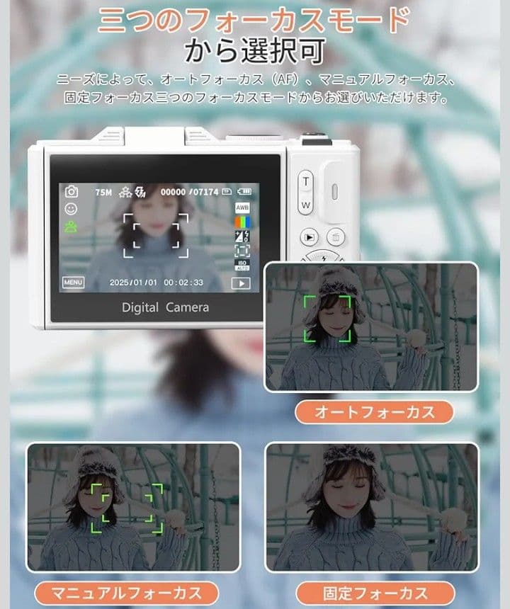 【ほぼ新品】デジカメ白（写真・動画撮影可）5K7500万画素