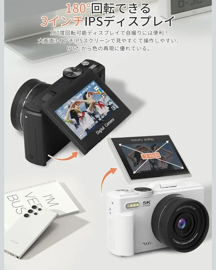 【ほぼ新品】デジカメ白（写真・動画撮影可）5K7500万画素