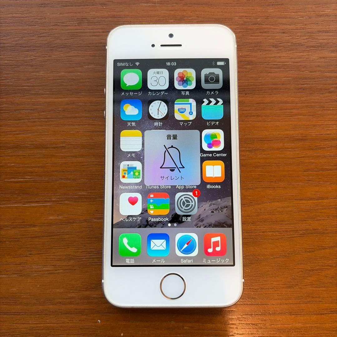 Apple iPhone 5s 本体 ゴールド