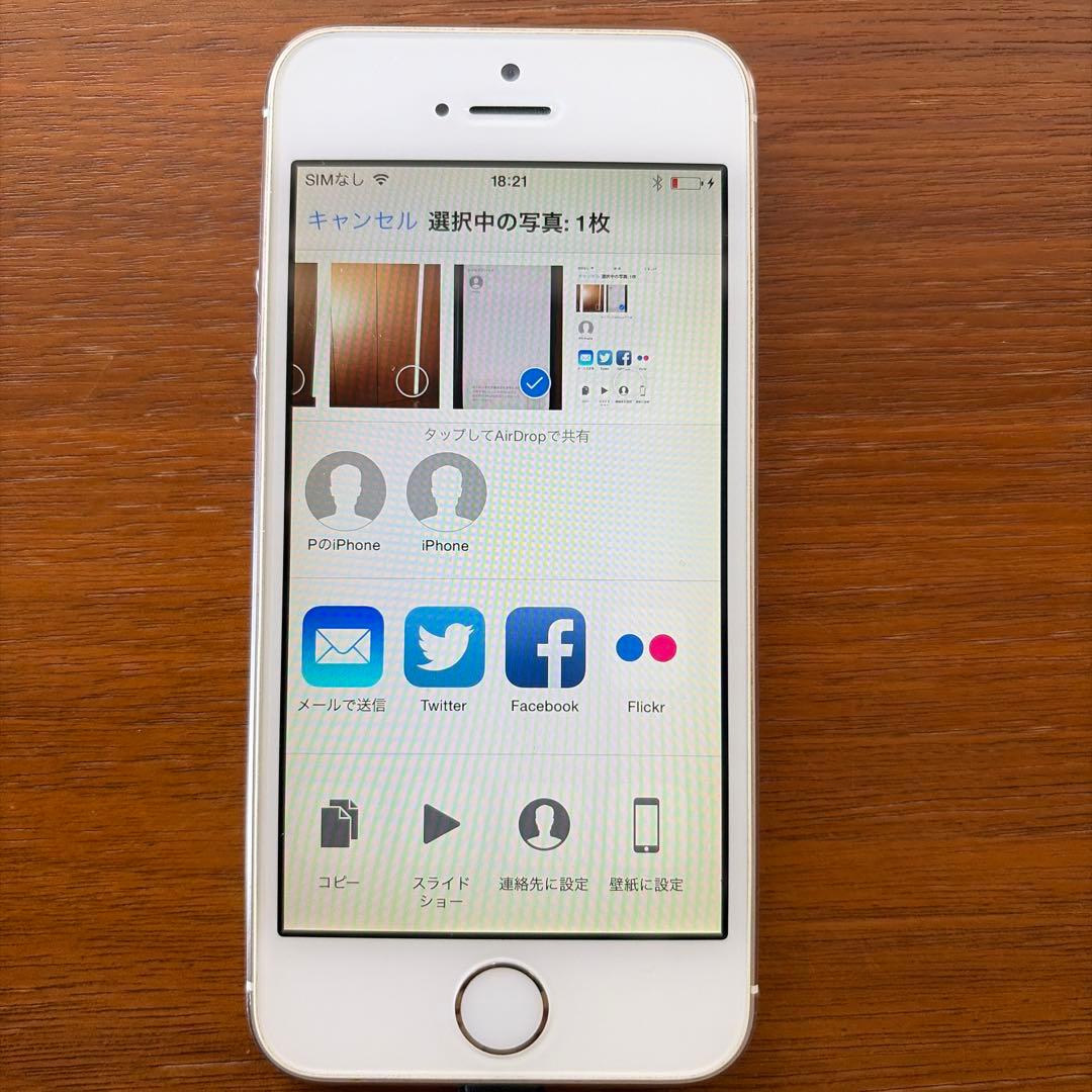 Apple iPhone 5s 本体 ゴールド