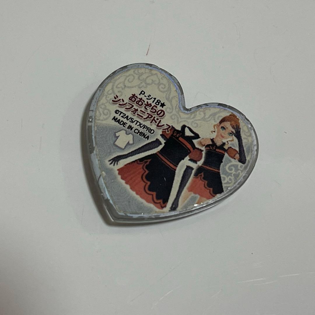 プリズムストーン シンフォニア まとめ売り