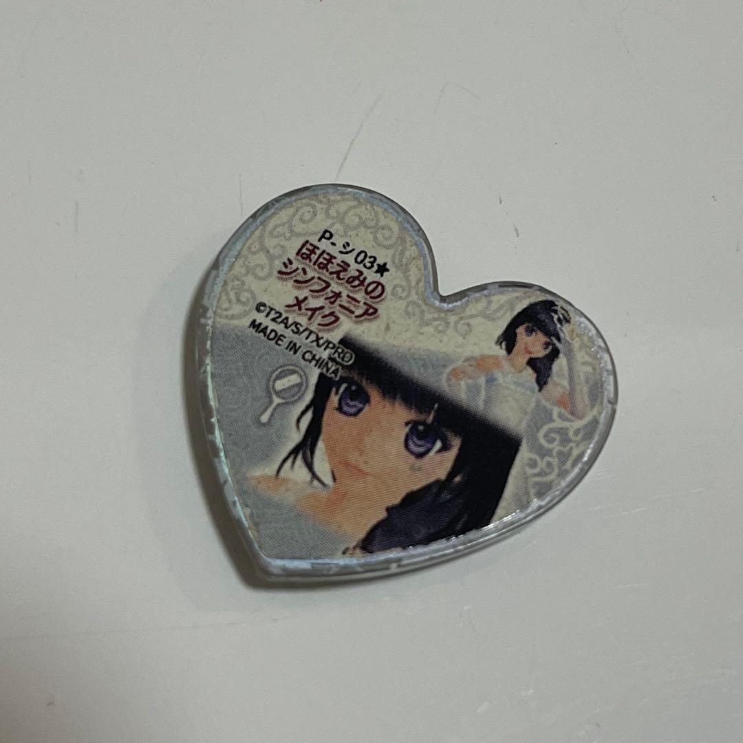 プリズムストーン シンフォニア まとめ売り