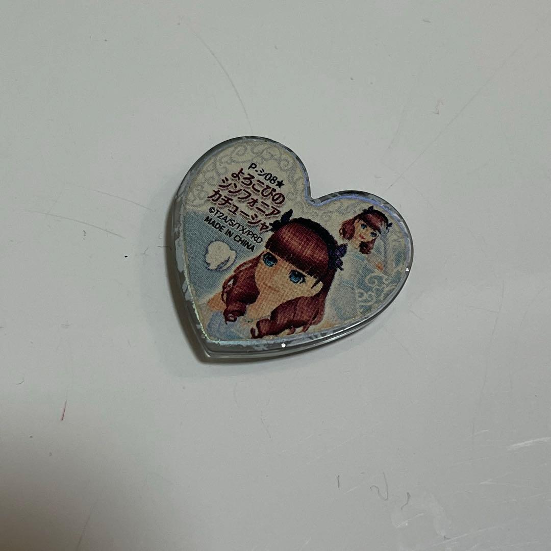 プリズムストーン シンフォニア まとめ売り