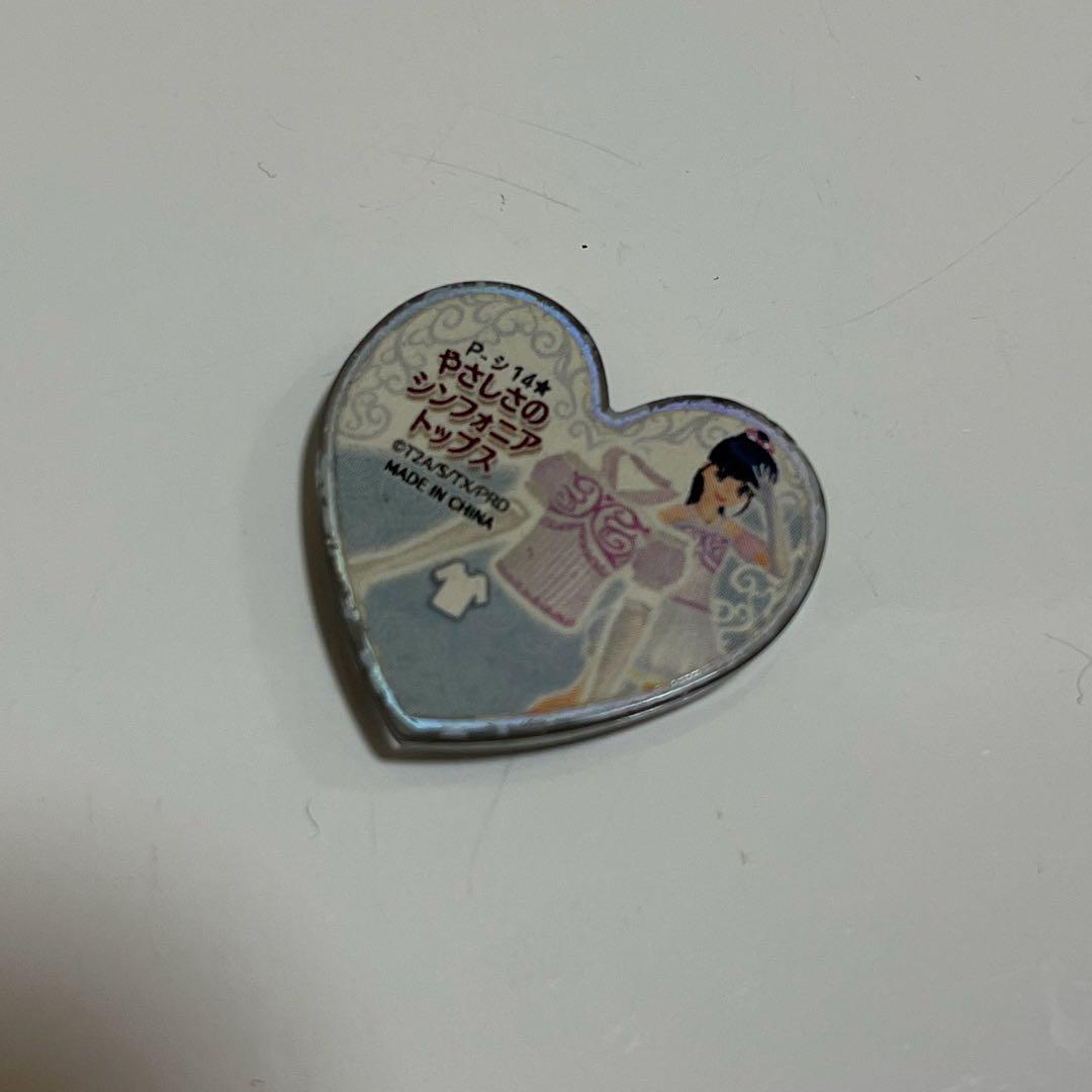 プリズムストーン シンフォニア まとめ売り