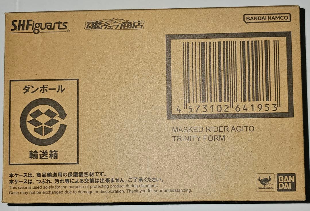 S.H.Figuarts　真骨彫製法 仮面ライダーアギト トリニティフォーム