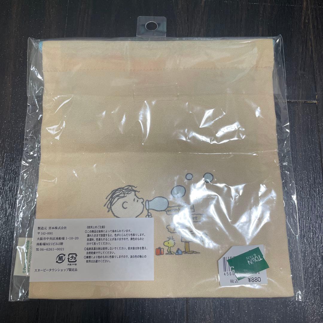 スヌーピー　グッズ　まとめ売り　ガチャ　フィギュア　ぬいぐるみ　プライズ　雑貨