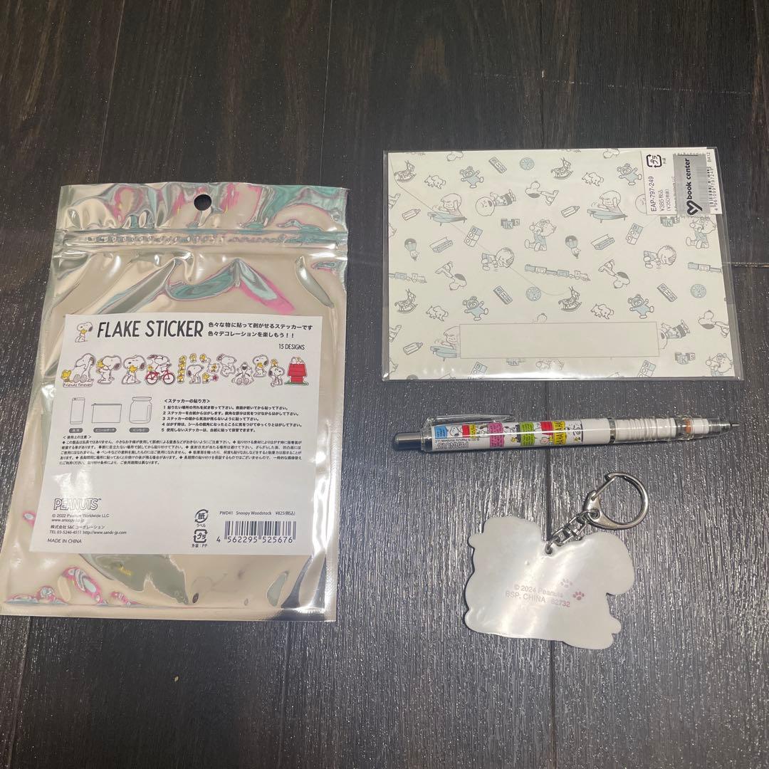 スヌーピー　グッズ　まとめ売り　ガチャ　フィギュア　ぬいぐるみ　プライズ　雑貨