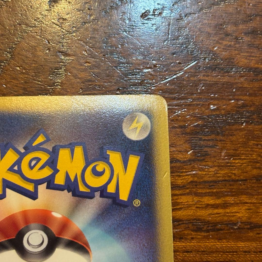 リザードン LV.76 1ED[DP6 092/092★](「破空の激闘」)