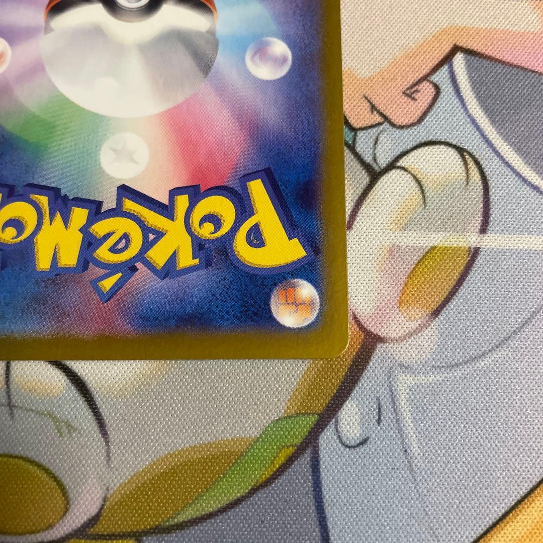 ポケモンカード　Nのゾロアーク　sar