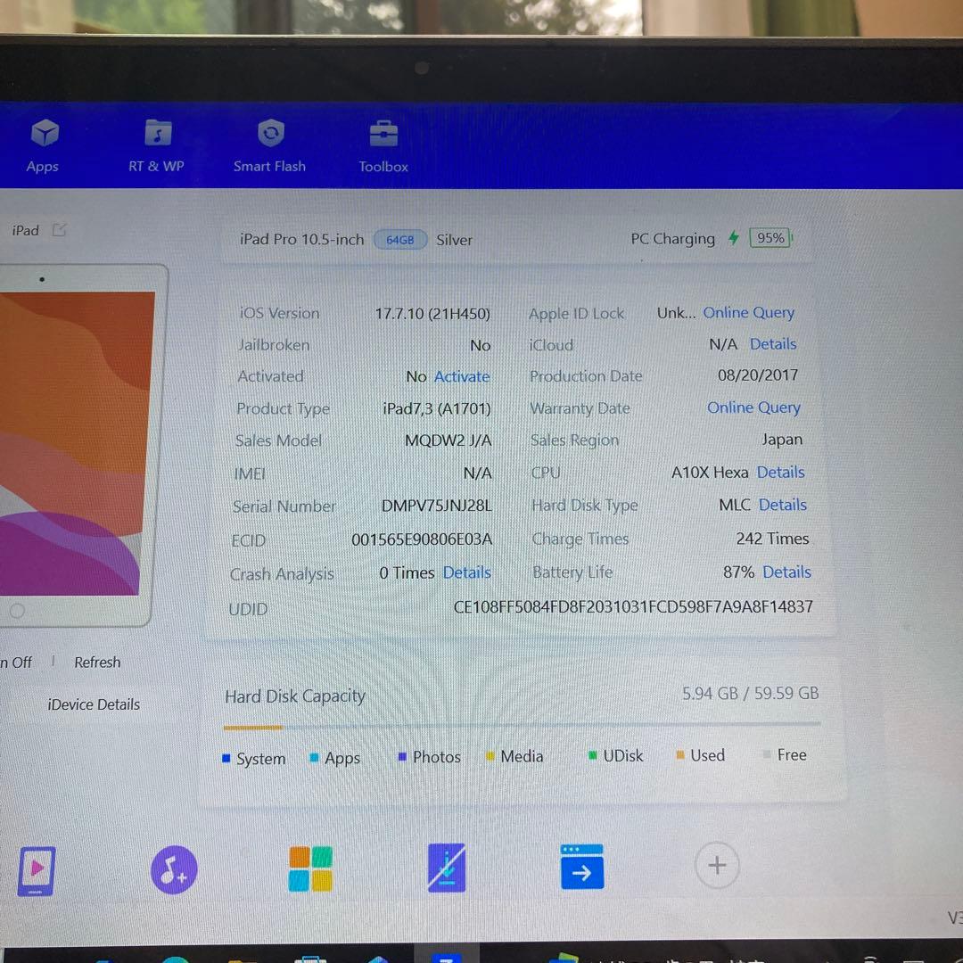 818 電池良好☆iPad Pro 64GB 10.5インチ WIFIモデル☆