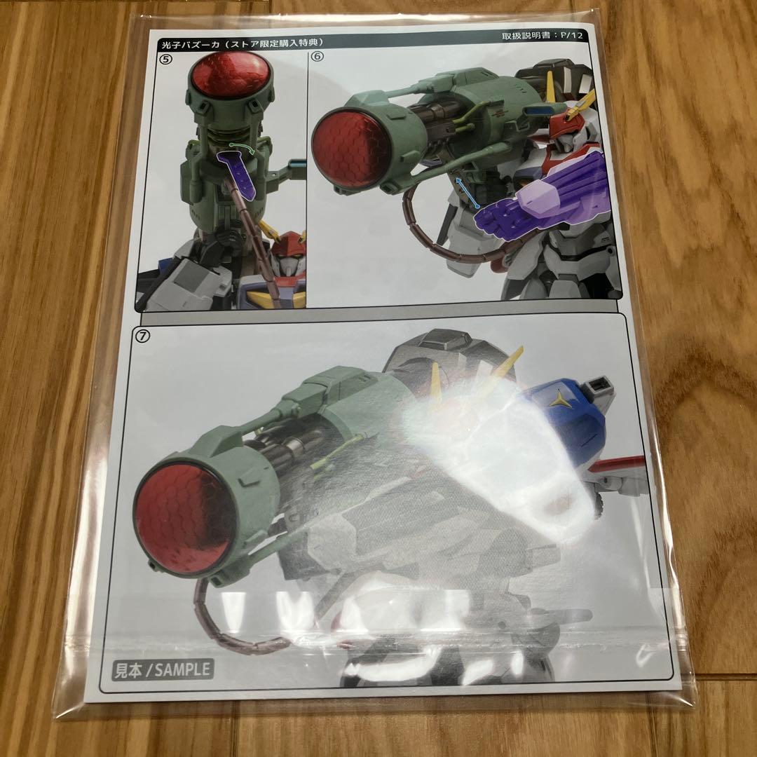 【未使用に近い】RIOBOT ドラグナー1 カスタム（ストア限定特典付）