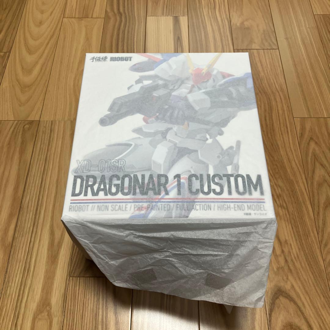 【未使用に近い】RIOBOT ドラグナー1 カスタム（ストア限定特典付）