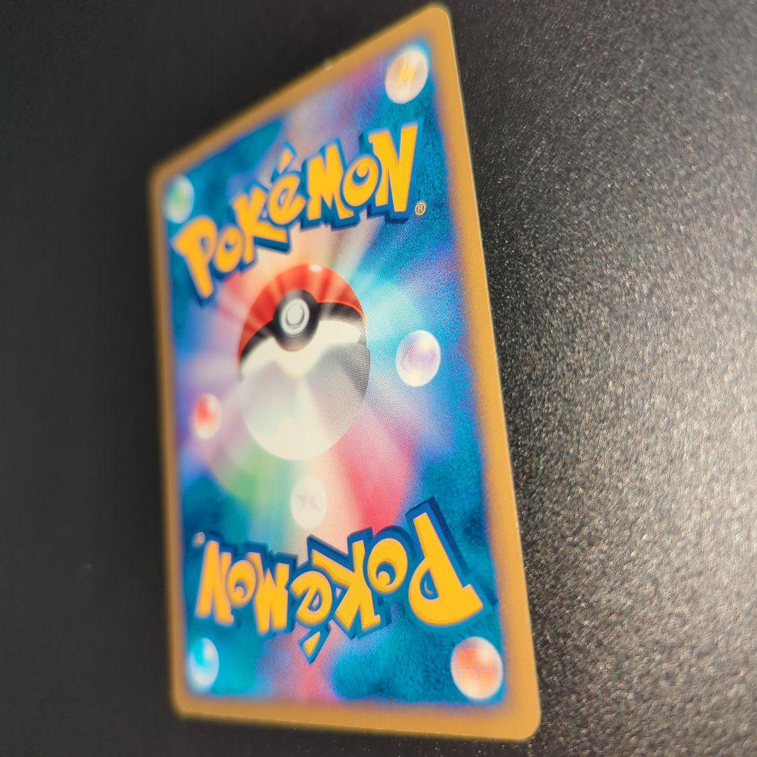 ポケモンカード ヤドラン HP80